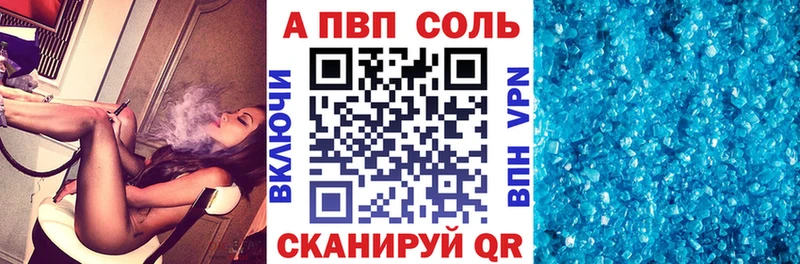Alpha-PVP СК Купино