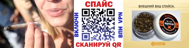 БУТИРАТ бутик  блэк спрут ССЫЛКА  Купино 
