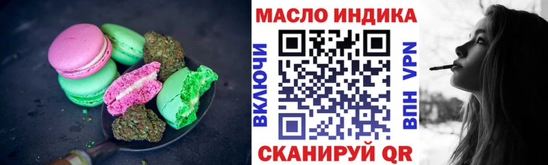 как найти   Купино  Cannafood марихуана 