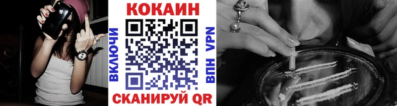 КОКАИН 99%  что такое наркотик  KRAKEN ONION  Купино 
