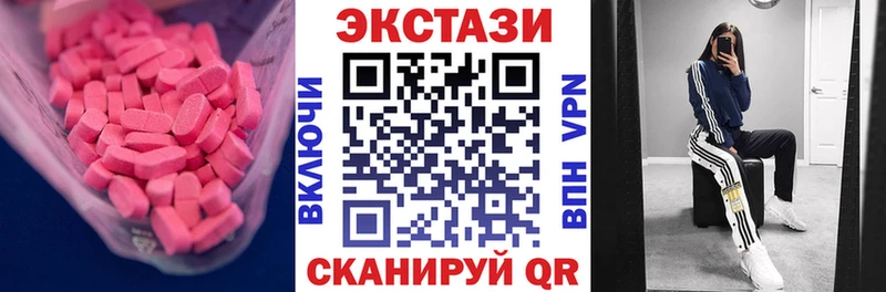 Ecstasy Cube  цены   Купино 