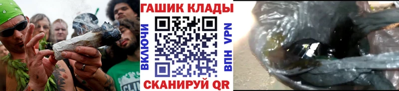 ГАШ hashish что такое наркотик Купино