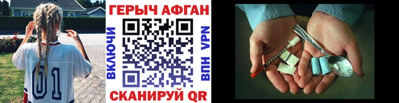 ГЕРОИН белый  Купино 