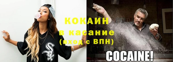 бутик Балабаново