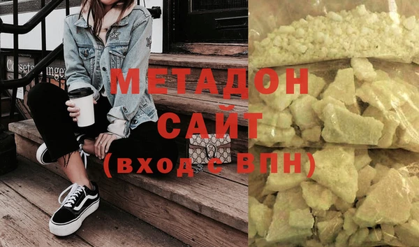 бутик Балабаново