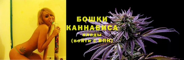 MDMA Premium VHQ Белокуриха
