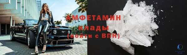 мефедрон Анива