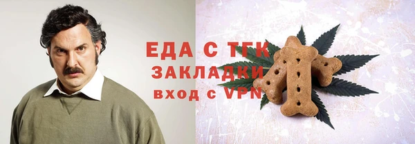 бутик Балабаново