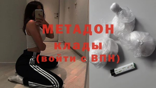 ECSTASY Анжеро-Судженск