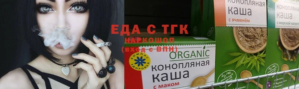 бутик Балабаново
