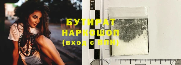 бутик Балабаново