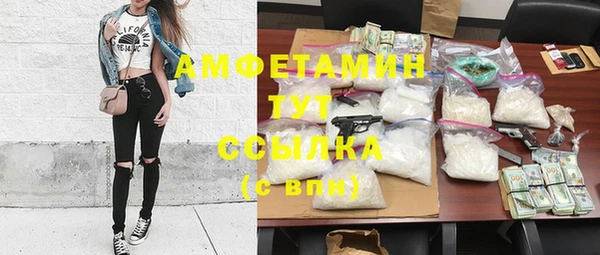 бутик Балабаново