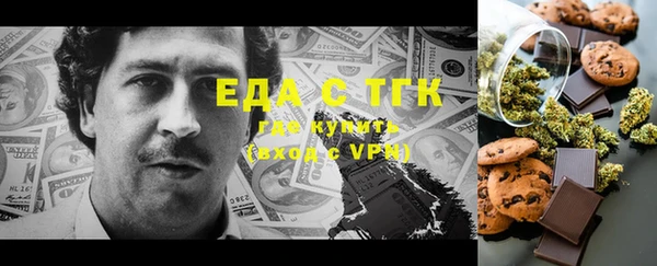 прущие грибы Беломорск