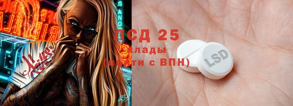 MDMA Premium VHQ Белокуриха