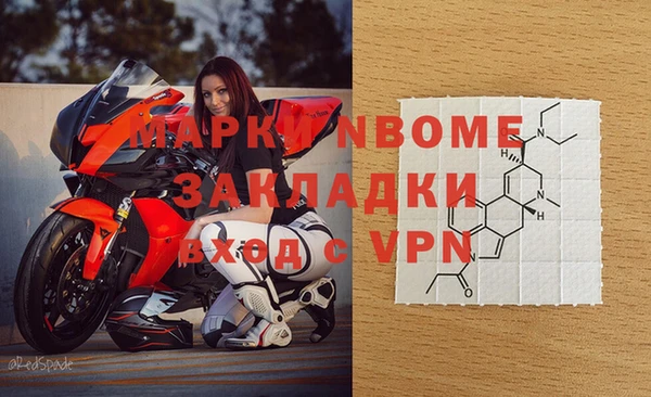 ECSTASY Анжеро-Судженск