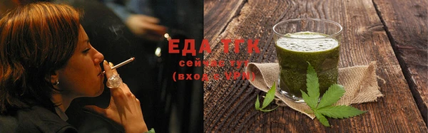 бутик Балабаново