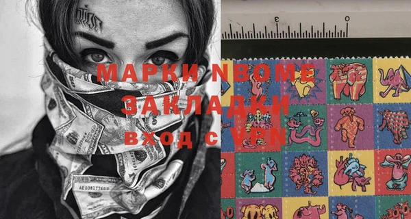 mdma Балахна