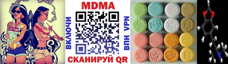 shop наркотические препараты  Купино  MDMA VHQ  где купить  