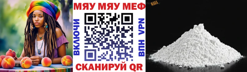 купить наркотик  Купино  МЯУ-МЯУ кристаллы 