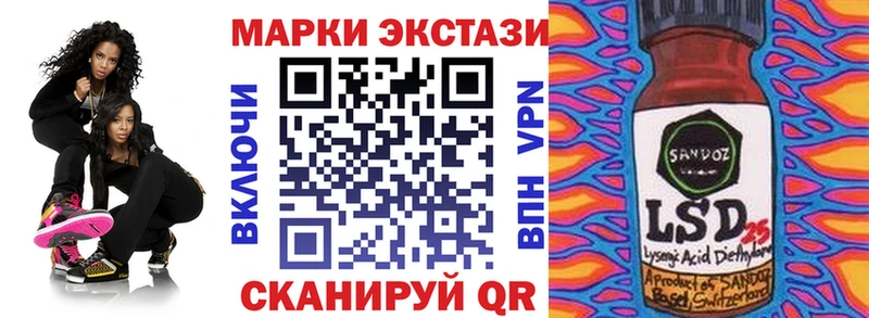 закладки  Купино  Марки 25I-NBOMe 1,5мг 