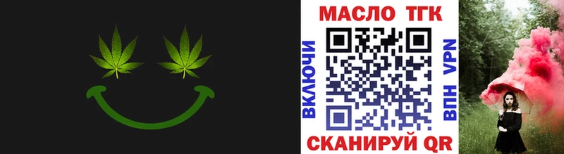 ТГК гашишное масло  хочу   Купино 